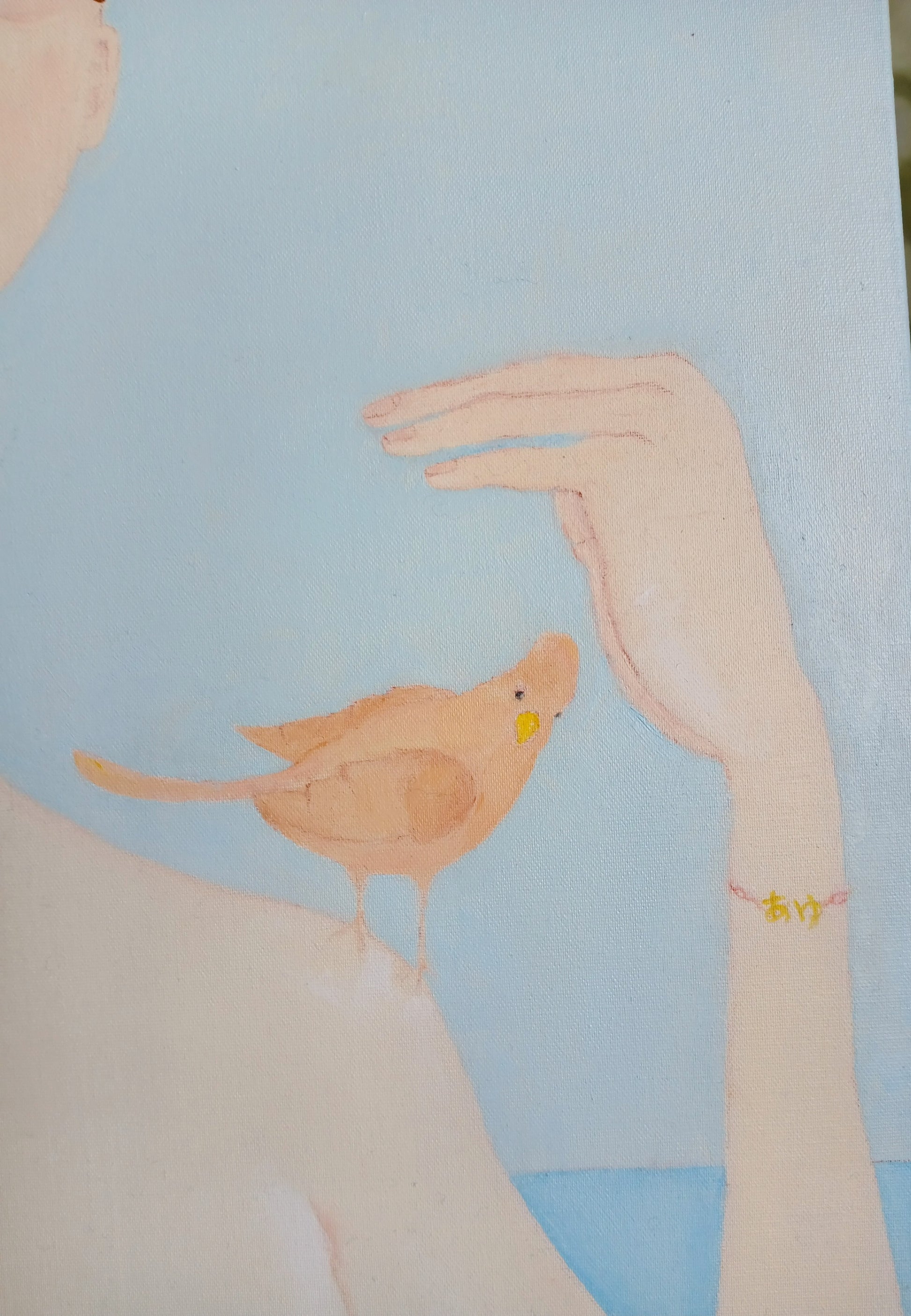 Ayu e l'uccellino